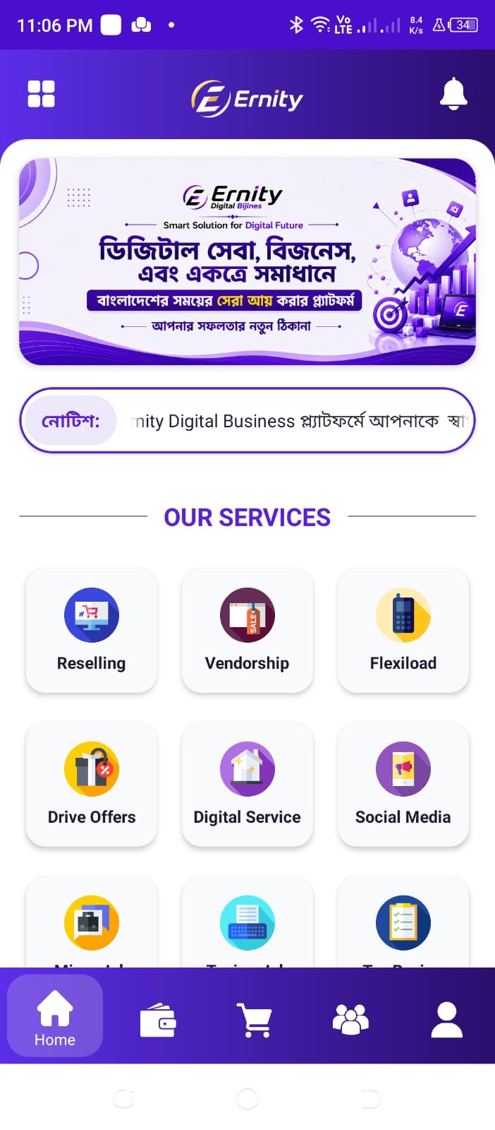 Ernity - Earn App